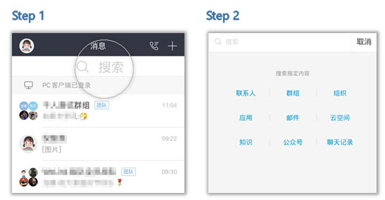 welink视频会议app welink视频会议app