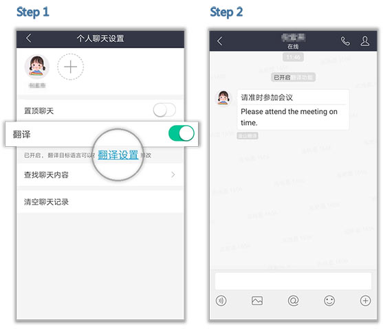 welink视频会议app welink视频会议app