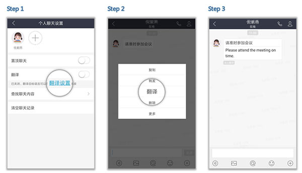 welink视频会议app welink视频会议app