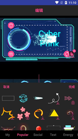 AE特效视频片头大师app AE特效视频片头大师app