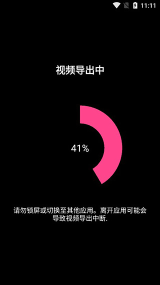 AE特效视频片头大师app AE特效视频片头大师app