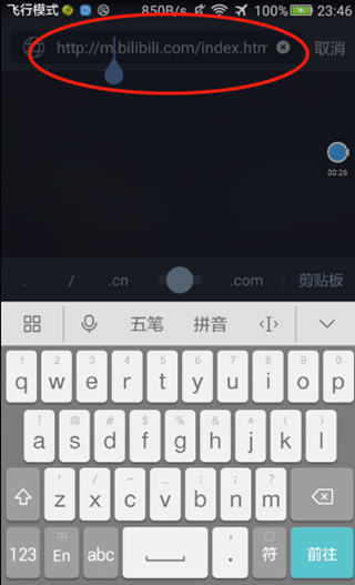 哔哩哔哩创作app 哔哩哔哩创作app