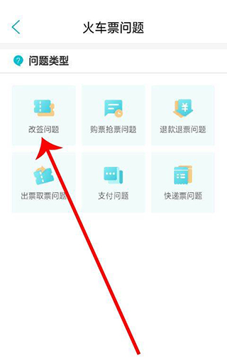 去哪儿网app官方最新版 去哪儿网app官方最新版