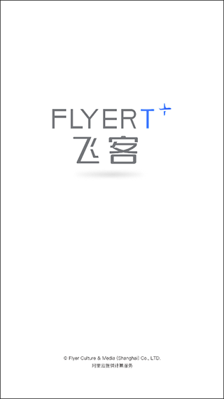 飞客app 飞客app