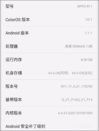 欧可林app(Oclean Care) 欧可林app(Oclean Care)