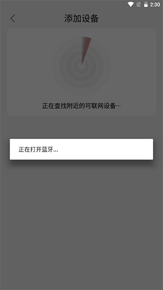 欧可林app(Oclean Care) 欧可林app(Oclean Care)