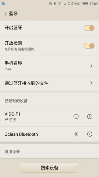 欧可林app(Oclean Care) 欧可林app(Oclean Care)