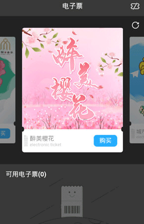 金华行公交app 金华行公交app
