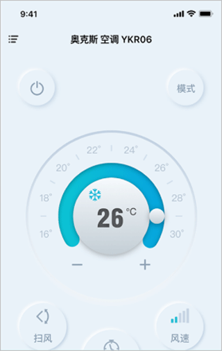 欧酷星智控最新版本app 欧酷星智控最新版本app