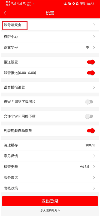 梧州零距离app 梧州零距离app