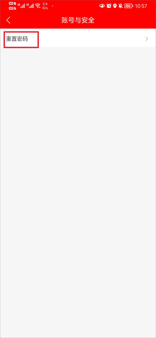 梧州零距离app 梧州零距离app