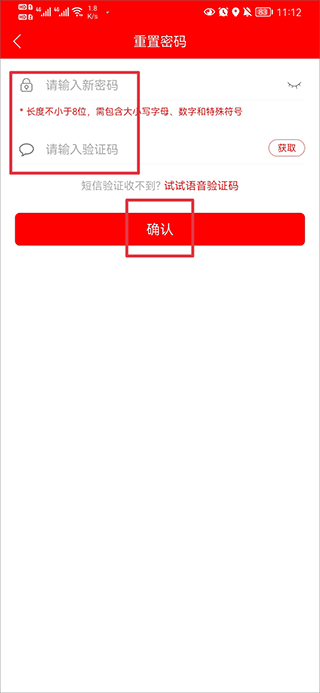 梧州零距离app 梧州零距离app