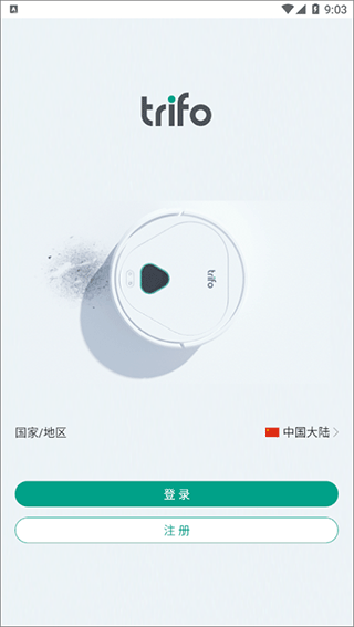 trifo home app(趣飞家庭机器人app) trifo home app(趣飞家庭机器人app)