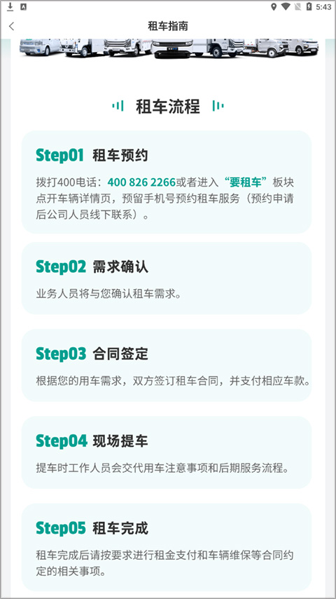 远程慧联app 远程慧联app