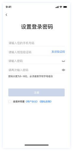 湘易办app 湘易办app