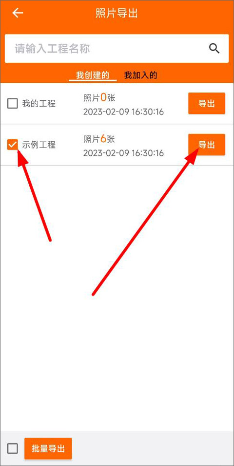 工程相机最新版本 工程相机最新版本