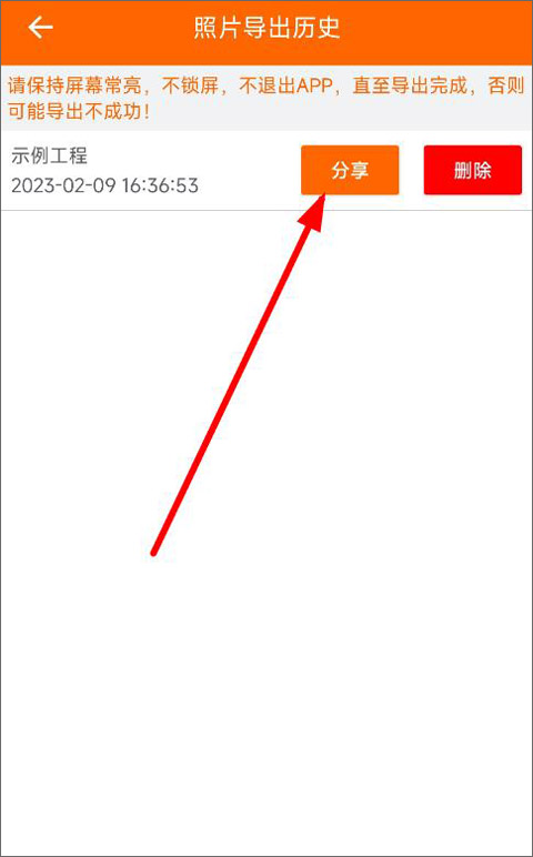 工程相机最新版本 工程相机最新版本