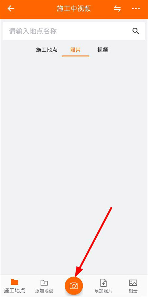 工程相机最新版本 工程相机最新版本