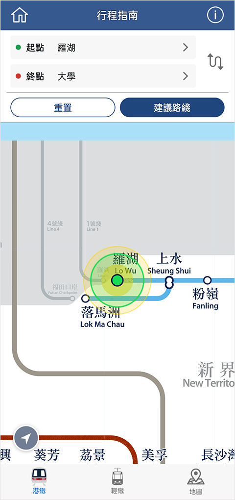 mtr港铁app mtr港铁app
