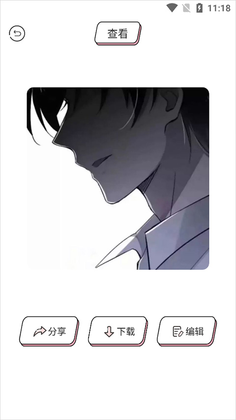 漫画驿站app 漫画驿站app