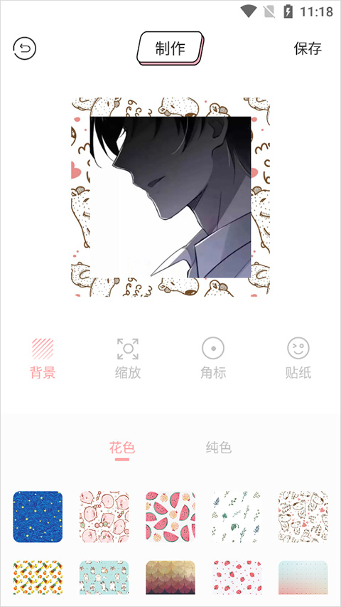 漫画驿站app 漫画驿站app
