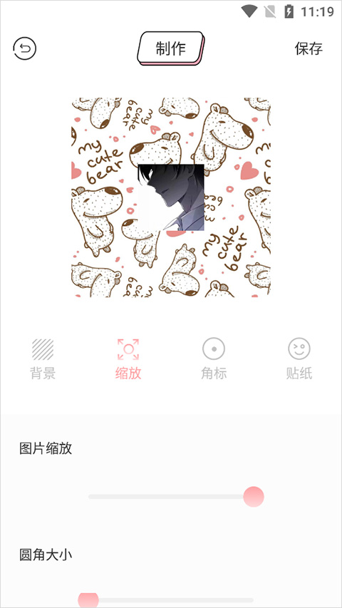 漫画驿站app 漫画驿站app