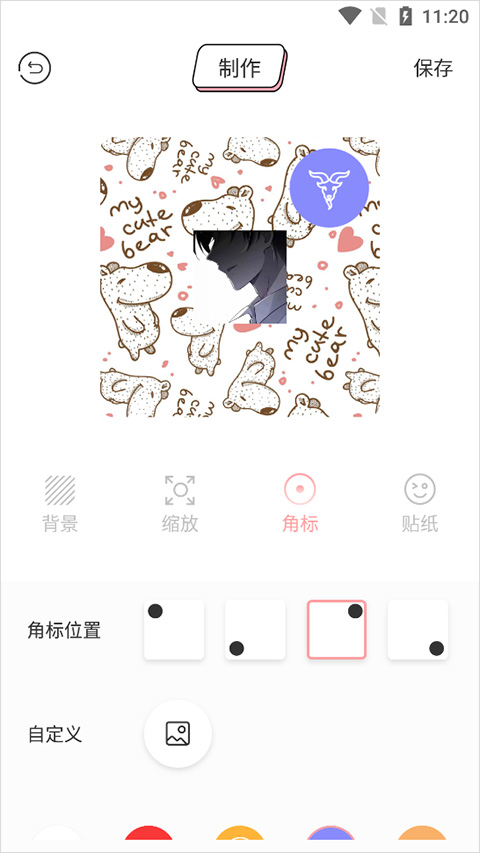 漫画驿站app 漫画驿站app