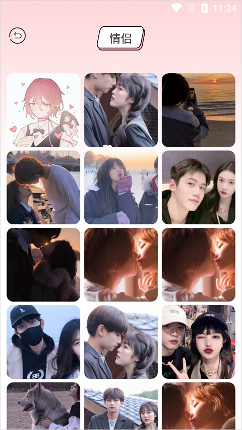 漫画驿站app 漫画驿站app