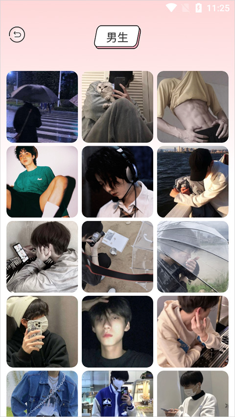 漫画驿站app 漫画驿站app