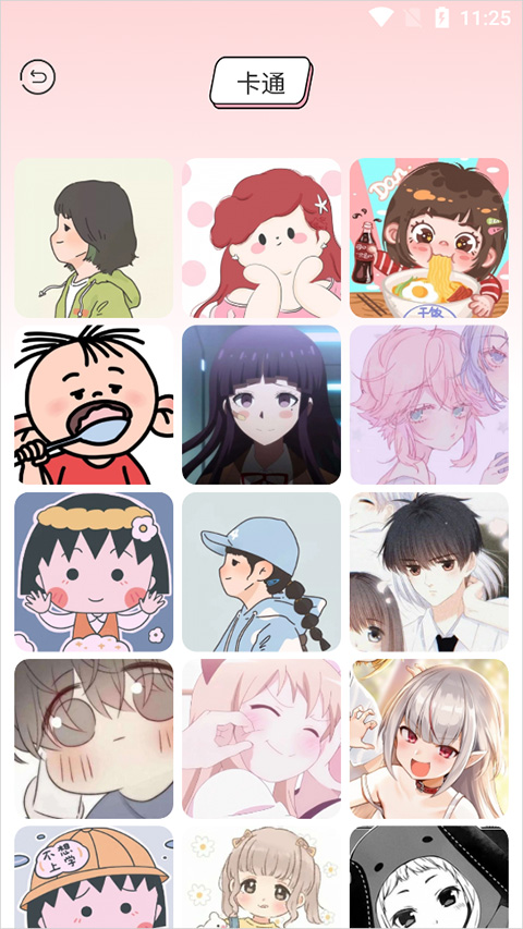 漫画驿站app 漫画驿站app