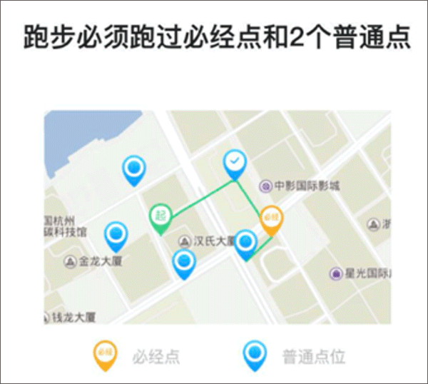 运动世界校园app 运动世界校园app