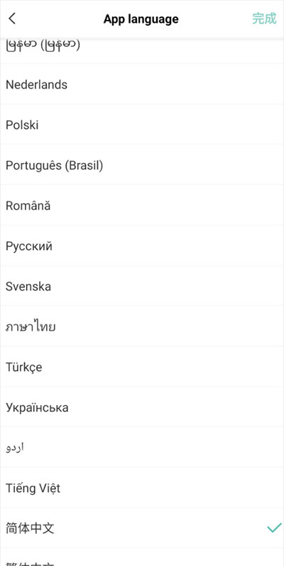 剪映海外版Capcut 剪映海外版Capcut