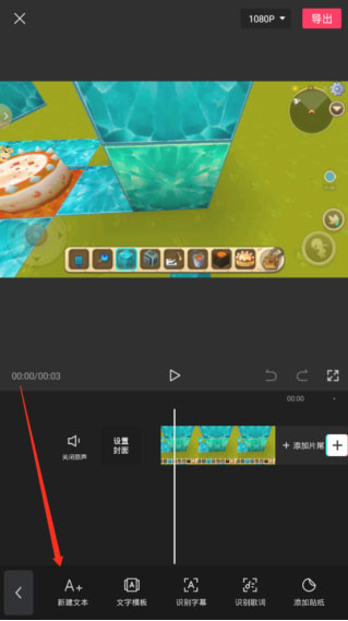 剪映海外版Capcut 剪映海外版Capcut