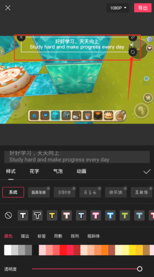 剪映海外版Capcut 剪映海外版Capcut