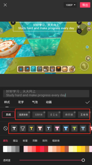 剪映海外版Capcut 剪映海外版Capcut