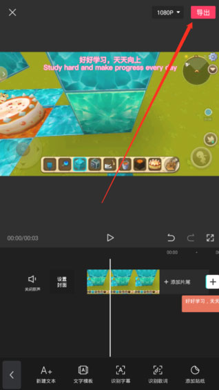 剪映海外版Capcut 剪映海外版Capcut