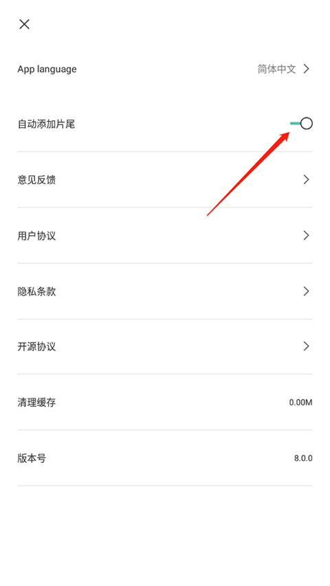 剪映海外版Capcut 剪映海外版Capcut