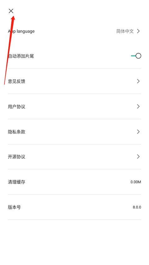 剪映海外版Capcut 剪映海外版Capcut