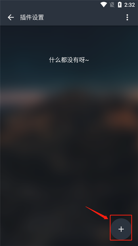 MusicFree app(含插件资源) MusicFree app(含插件资源)