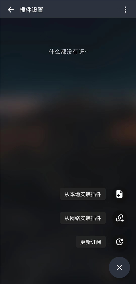 MusicFree app(含插件资源) MusicFree app(含插件资源)