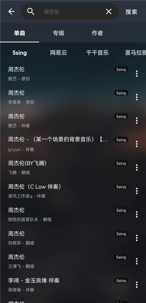 MusicFree app(含插件资源) MusicFree app(含插件资源)