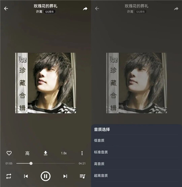 MusicFree app(含插件资源) MusicFree app(含插件资源)