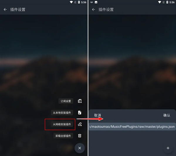 MusicFree app(含插件资源) MusicFree app(含插件资源)