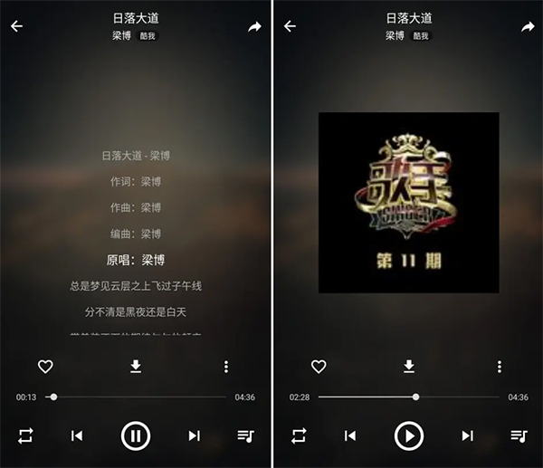 MusicFree app(含插件资源) MusicFree app(含插件资源)