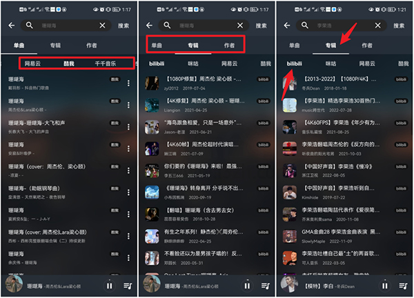 MusicFree app(含插件资源) MusicFree app(含插件资源)