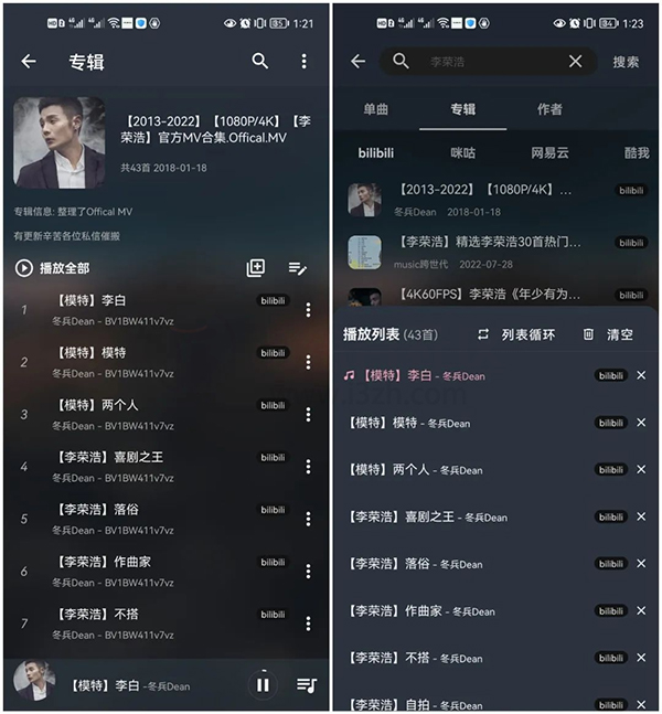 MusicFree app(含插件资源) MusicFree app(含插件资源)