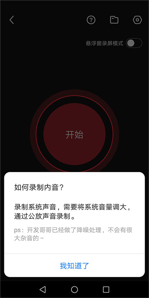 抖音快剪辑app 抖音快剪辑app