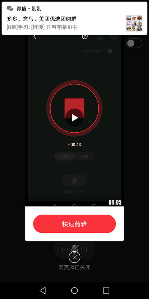 抖音快剪辑app 抖音快剪辑app