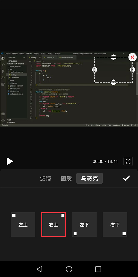 抖音快剪辑app 抖音快剪辑app