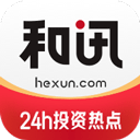 和讯网手机版最新版本